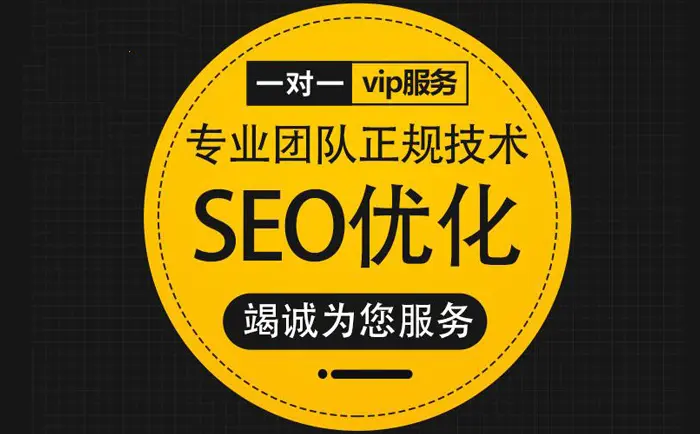黔南企业网站对于SEO营销推广有多重要