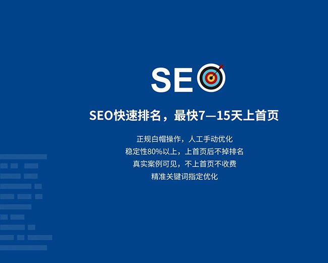 黔南企业网站网页标题应适度简化
